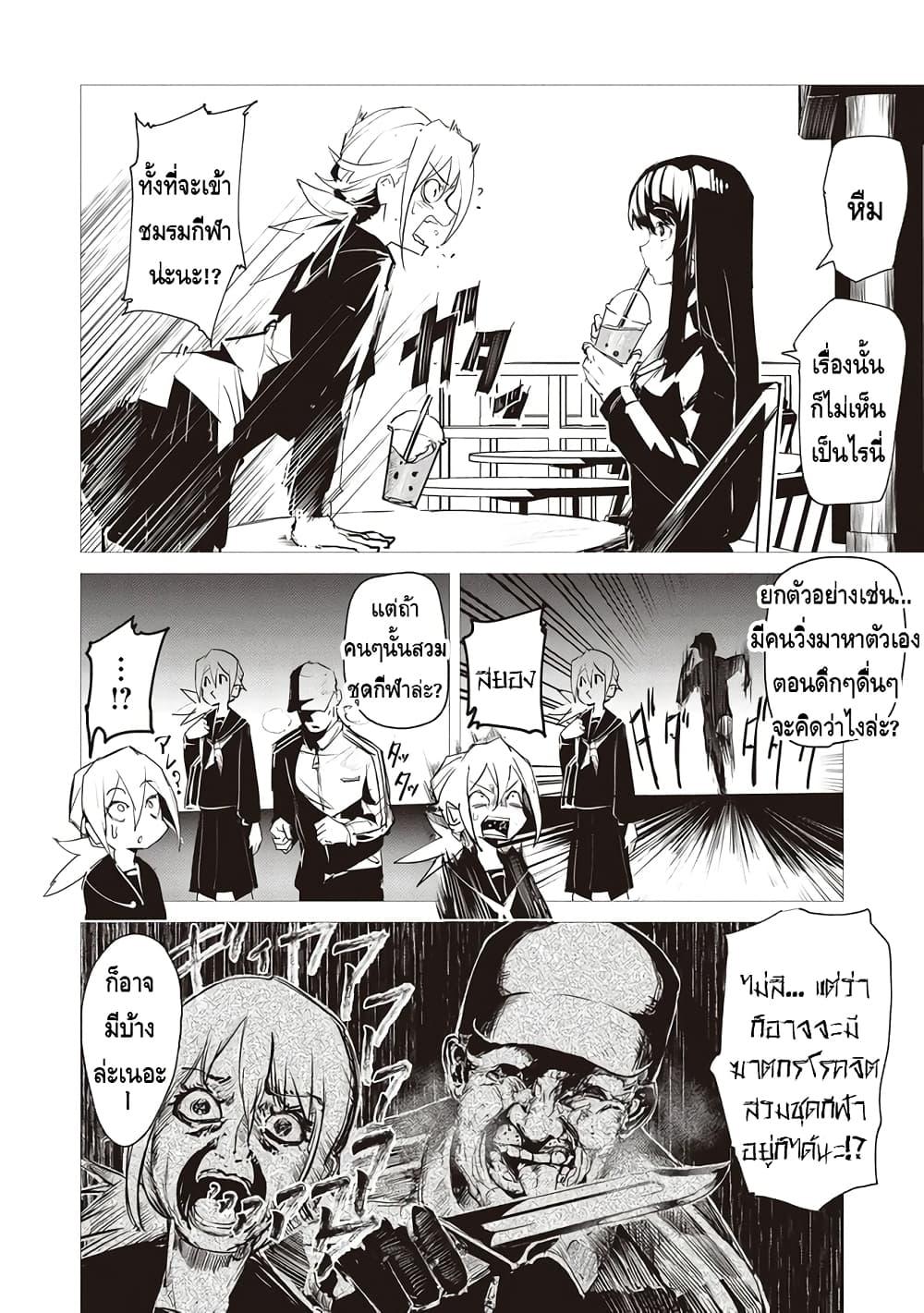 Manga-lc-com อ่านมังงะ อ่านการ์ตูน ออนไลน์ ฟรี Futsuu to Bakemono ตอนที่ 1 2 3 4 5 6 7 8 9 10 11 12 13 14 ฟรี ไม่มีโฆษณา Manga-lc - อ่าน มังงะ อ่าน การ์ตูน ออนไลน์ อ่านมังงะ ฟรี