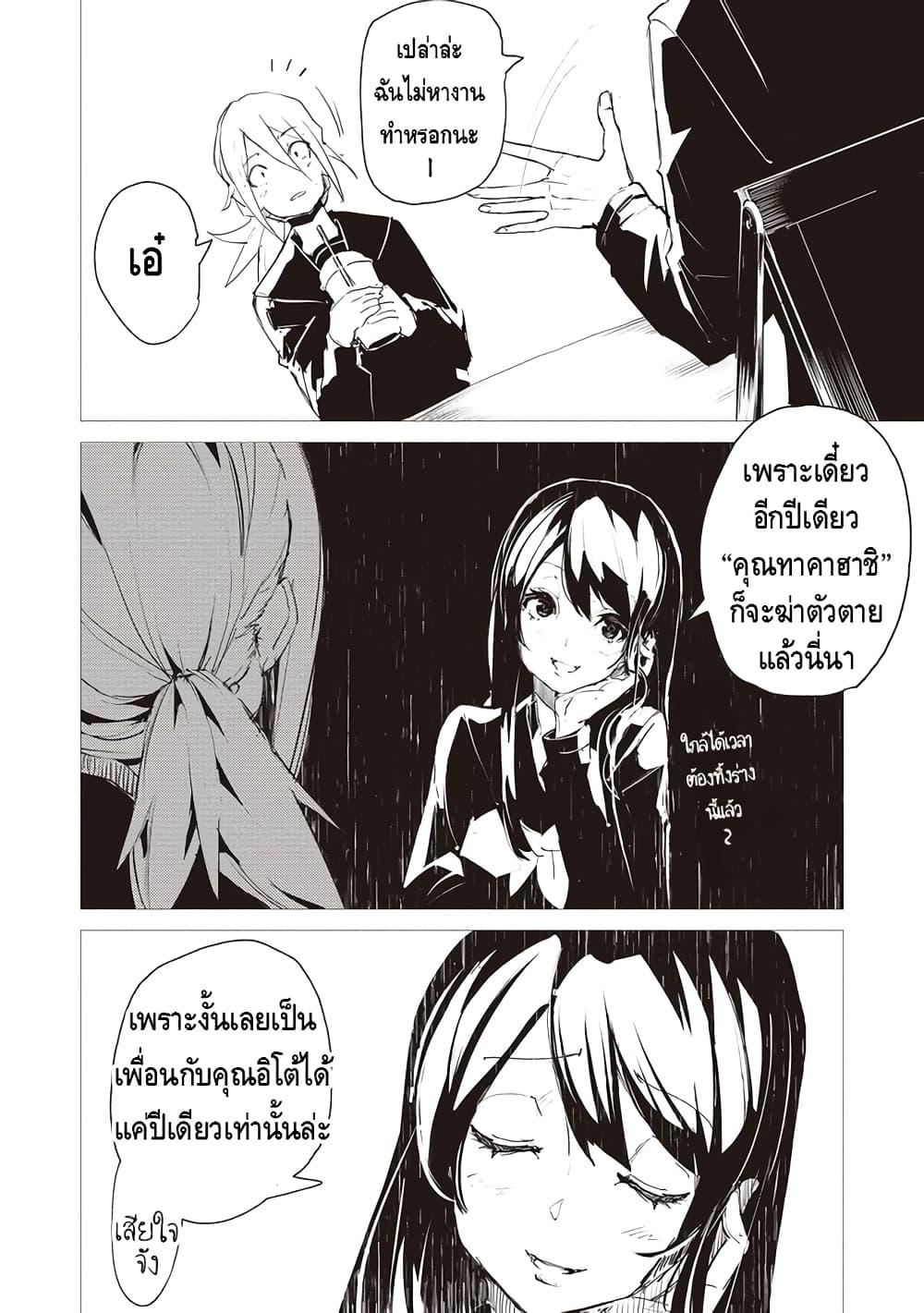 Manga-lc-com อ่านมังงะ อ่านการ์ตูน ออนไลน์ ฟรี Futsuu to Bakemono ตอนที่ 1 2 3 4 5 6 7 8 9 10 11 12 13 14 ฟรี ไม่มีโฆษณา Manga-lc - อ่าน มังงะ อ่าน การ์ตูน ออนไลน์ อ่านมังงะ ฟรี