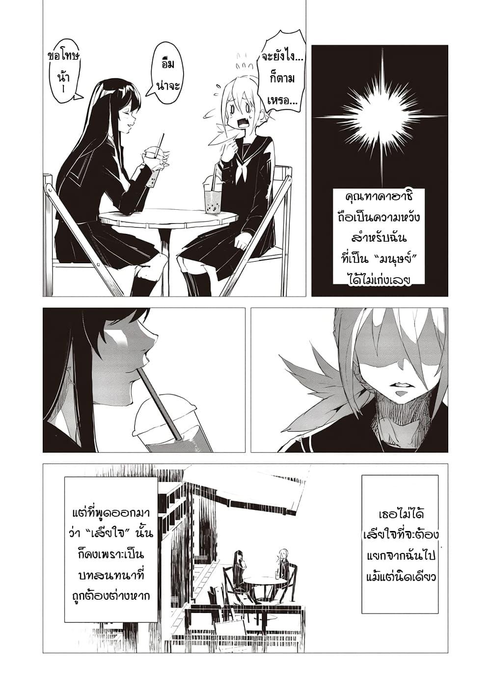 Manga-lc-com อ่านมังงะ อ่านการ์ตูน ออนไลน์ ฟรี Futsuu to Bakemono ตอนที่ 1 2 3 4 5 6 7 8 9 10 11 12 13 14 ฟรี ไม่มีโฆษณา Manga-lc - อ่าน มังงะ อ่าน การ์ตูน ออนไลน์ อ่านมังงะ ฟรี