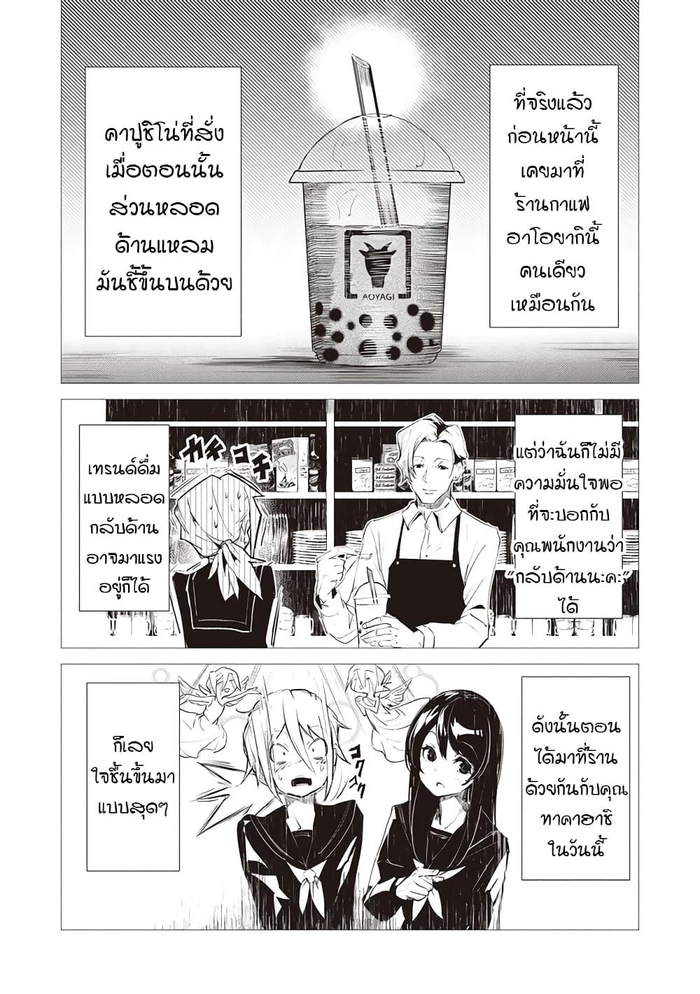 Manga-lc-com อ่านมังงะ อ่านการ์ตูน ออนไลน์ ฟรี Futsuu to Bakemono ตอนที่ 1 2 3 4 5 6 7 8 9 10 11 12 13 14 ฟรี ไม่มีโฆษณา Manga-lc - อ่าน มังงะ อ่าน การ์ตูน ออนไลน์ อ่านมังงะ ฟรี