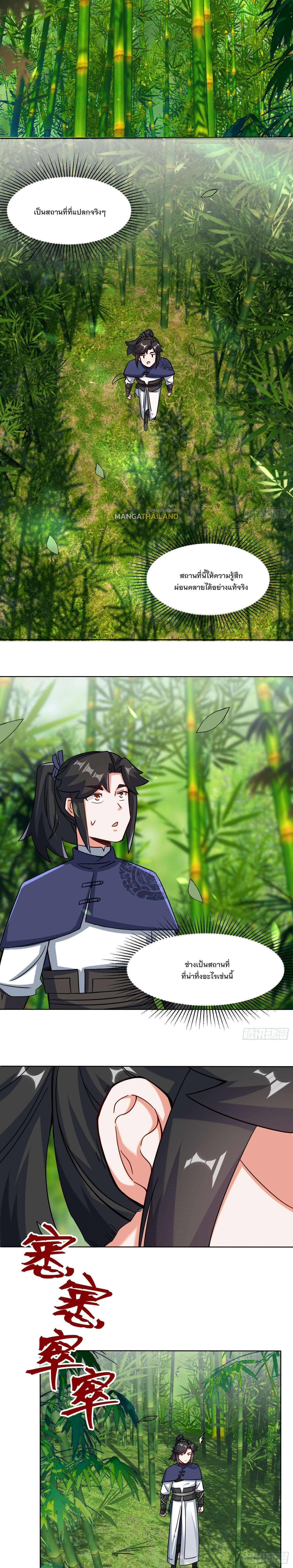 Manga-lc-com อ่านมังงะ อ่านการ์ตูน ออนไลน์ ฟรี Endless Devourer ตอนที่ 1 2 3 4 5 6 7 8 9 10 11 12 13 14 ฟรี ไม่มีโฆษณา Manga-lc - อ่าน มังงะ อ่าน การ์ตูน ออนไลน์ อ่านมังงะ ฟรี