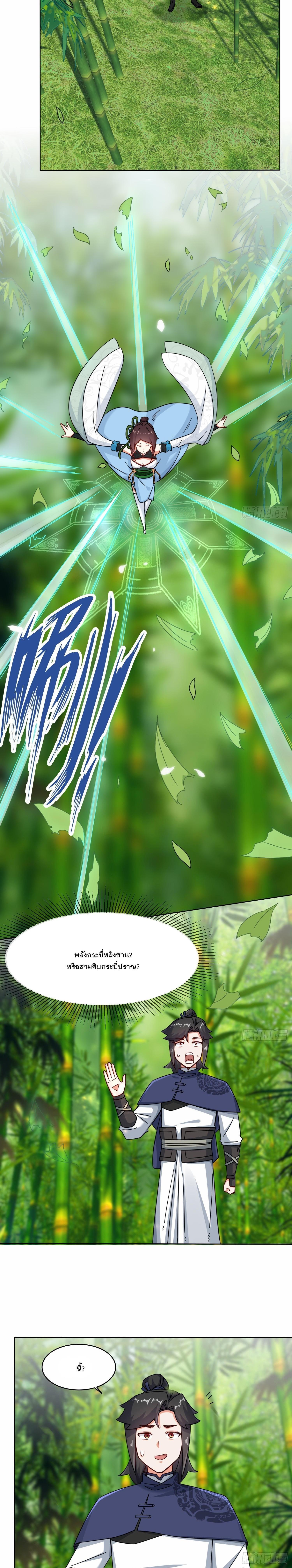 Manga-lc-com อ่านมังงะ อ่านการ์ตูน ออนไลน์ ฟรี Endless Devourer ตอนที่ 1 2 3 4 5 6 7 8 9 10 11 12 13 14 ฟรี ไม่มีโฆษณา Manga-lc - อ่าน มังงะ อ่าน การ์ตูน ออนไลน์ อ่านมังงะ ฟรี