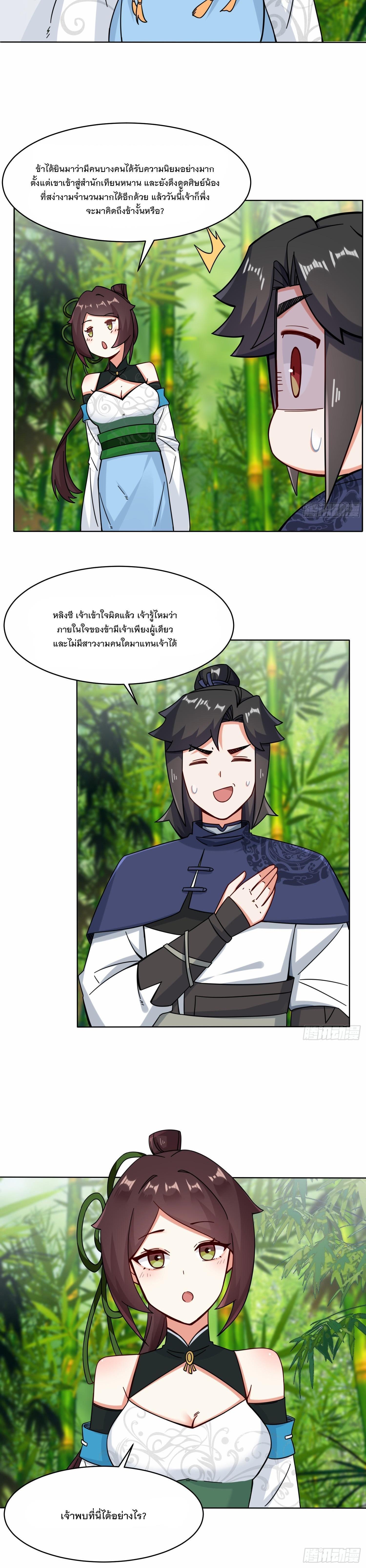 Manga-lc-com อ่านมังงะ อ่านการ์ตูน ออนไลน์ ฟรี Endless Devourer ตอนที่ 1 2 3 4 5 6 7 8 9 10 11 12 13 14 ฟรี ไม่มีโฆษณา Manga-lc - อ่าน มังงะ อ่าน การ์ตูน ออนไลน์ อ่านมังงะ ฟรี