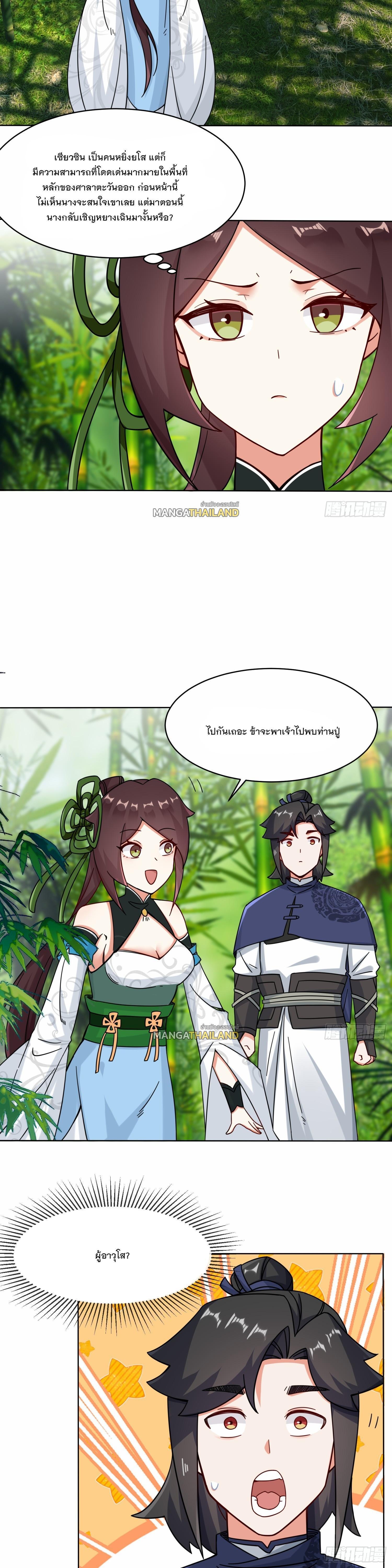 Manga-lc-com อ่านมังงะ อ่านการ์ตูน ออนไลน์ ฟรี Endless Devourer ตอนที่ 1 2 3 4 5 6 7 8 9 10 11 12 13 14 ฟรี ไม่มีโฆษณา Manga-lc - อ่าน มังงะ อ่าน การ์ตูน ออนไลน์ อ่านมังงะ ฟรี