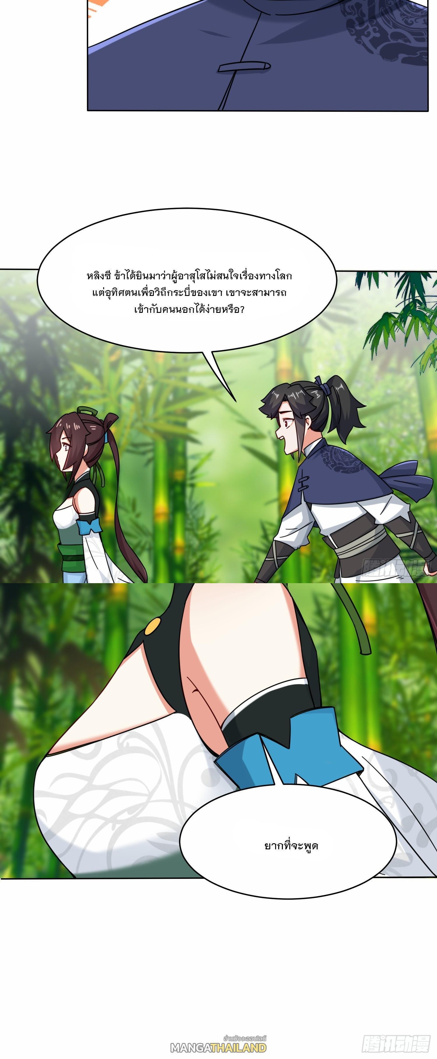 Manga-lc-com อ่านมังงะ อ่านการ์ตูน ออนไลน์ ฟรี Endless Devourer ตอนที่ 1 2 3 4 5 6 7 8 9 10 11 12 13 14 ฟรี ไม่มีโฆษณา Manga-lc - อ่าน มังงะ อ่าน การ์ตูน ออนไลน์ อ่านมังงะ ฟรี