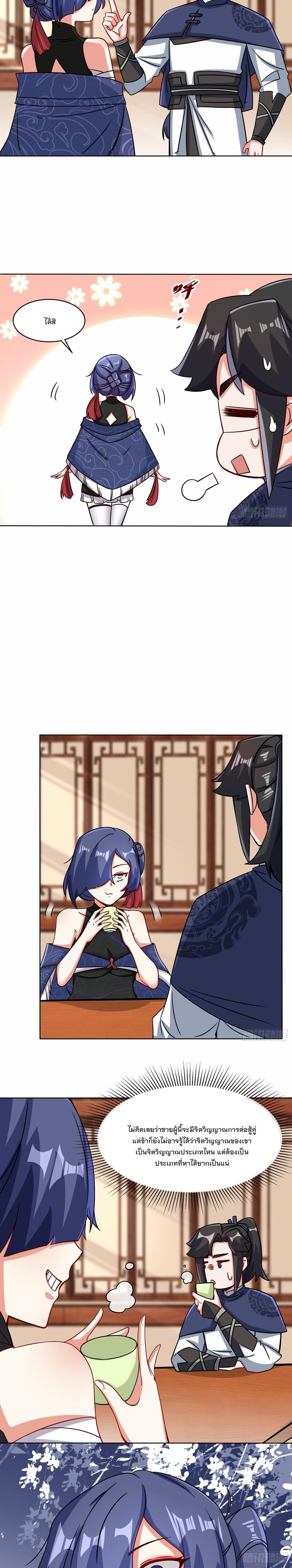 Manga-lc-com อ่านมังงะ อ่านการ์ตูน ออนไลน์ ฟรี Endless Devourer ตอนที่ 1 2 3 4 5 6 7 8 9 10 11 12 13 14 ฟรี ไม่มีโฆษณา Manga-lc - อ่าน มังงะ อ่าน การ์ตูน ออนไลน์ อ่านมังงะ ฟรี