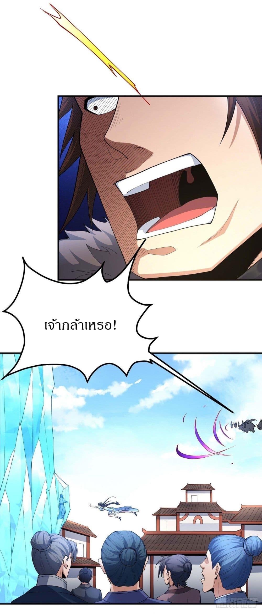 Manga-lc-com อ่านมังงะ อ่านการ์ตูน ออนไลน์ ฟรี God of Martial Arts ตอนที่ 1 2 3 4 5 6 7 8 9 10 11 12 13 14 ฟรี ไม่มีโฆษณา Manga-lc - อ่าน มังงะ อ่าน การ์ตูน ออนไลน์ อ่านมังงะ ฟรี