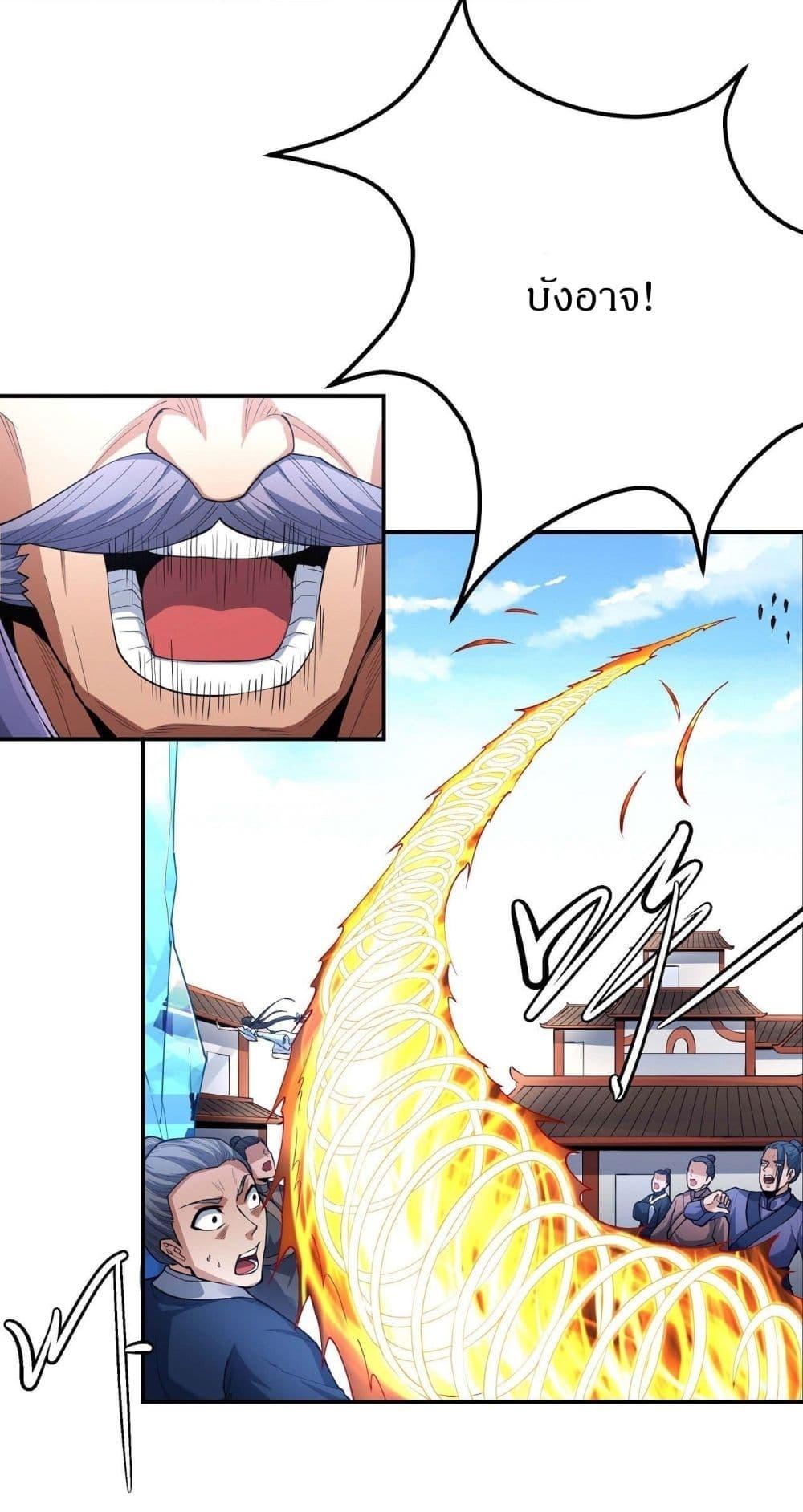 Manga-lc-com อ่านมังงะ อ่านการ์ตูน ออนไลน์ ฟรี God of Martial Arts ตอนที่ 1 2 3 4 5 6 7 8 9 10 11 12 13 14 ฟรี ไม่มีโฆษณา Manga-lc - อ่าน มังงะ อ่าน การ์ตูน ออนไลน์ อ่านมังงะ ฟรี