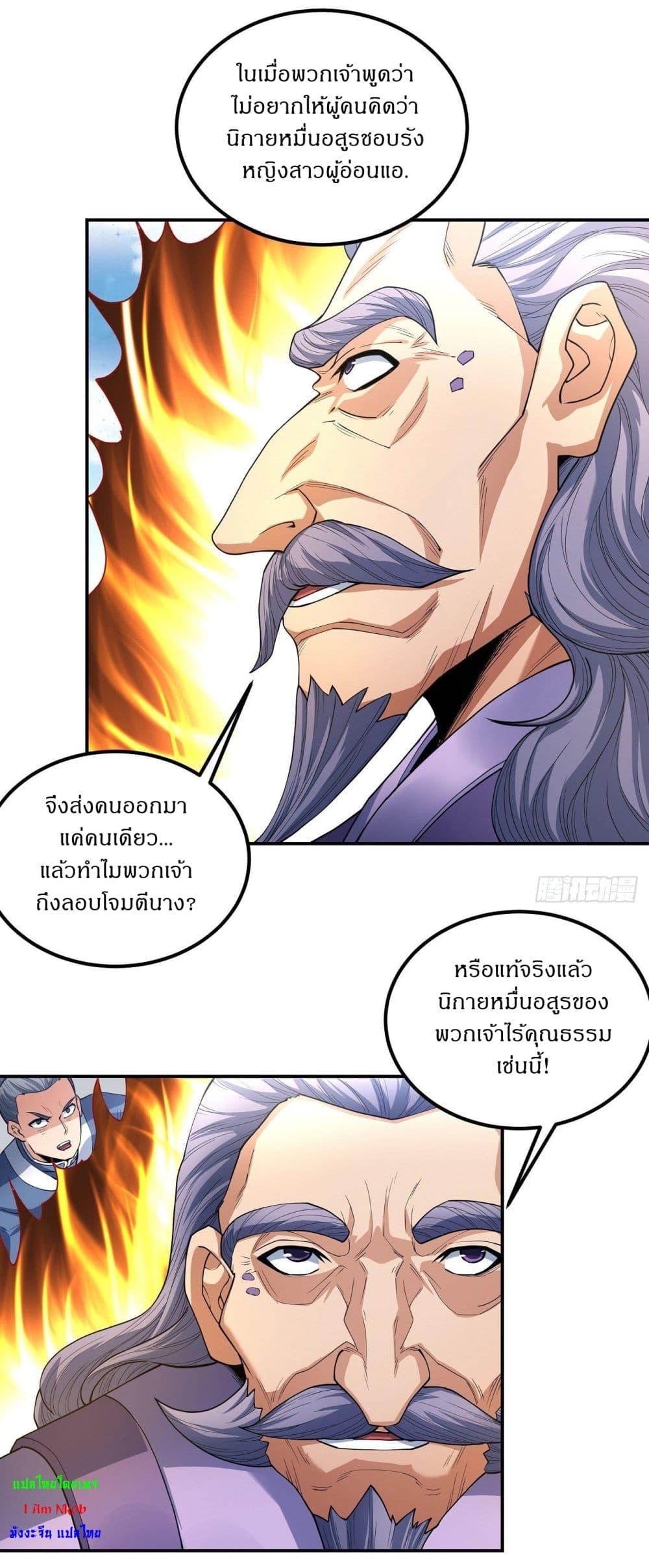 Manga-lc-com อ่านมังงะ อ่านการ์ตูน ออนไลน์ ฟรี God of Martial Arts ตอนที่ 1 2 3 4 5 6 7 8 9 10 11 12 13 14 ฟรี ไม่มีโฆษณา Manga-lc - อ่าน มังงะ อ่าน การ์ตูน ออนไลน์ อ่านมังงะ ฟรี