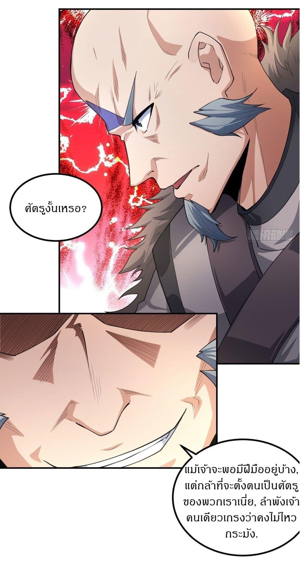Manga-lc-com อ่านมังงะ อ่านการ์ตูน ออนไลน์ ฟรี God of Martial Arts ตอนที่ 1 2 3 4 5 6 7 8 9 10 11 12 13 14 ฟรี ไม่มีโฆษณา Manga-lc - อ่าน มังงะ อ่าน การ์ตูน ออนไลน์ อ่านมังงะ ฟรี