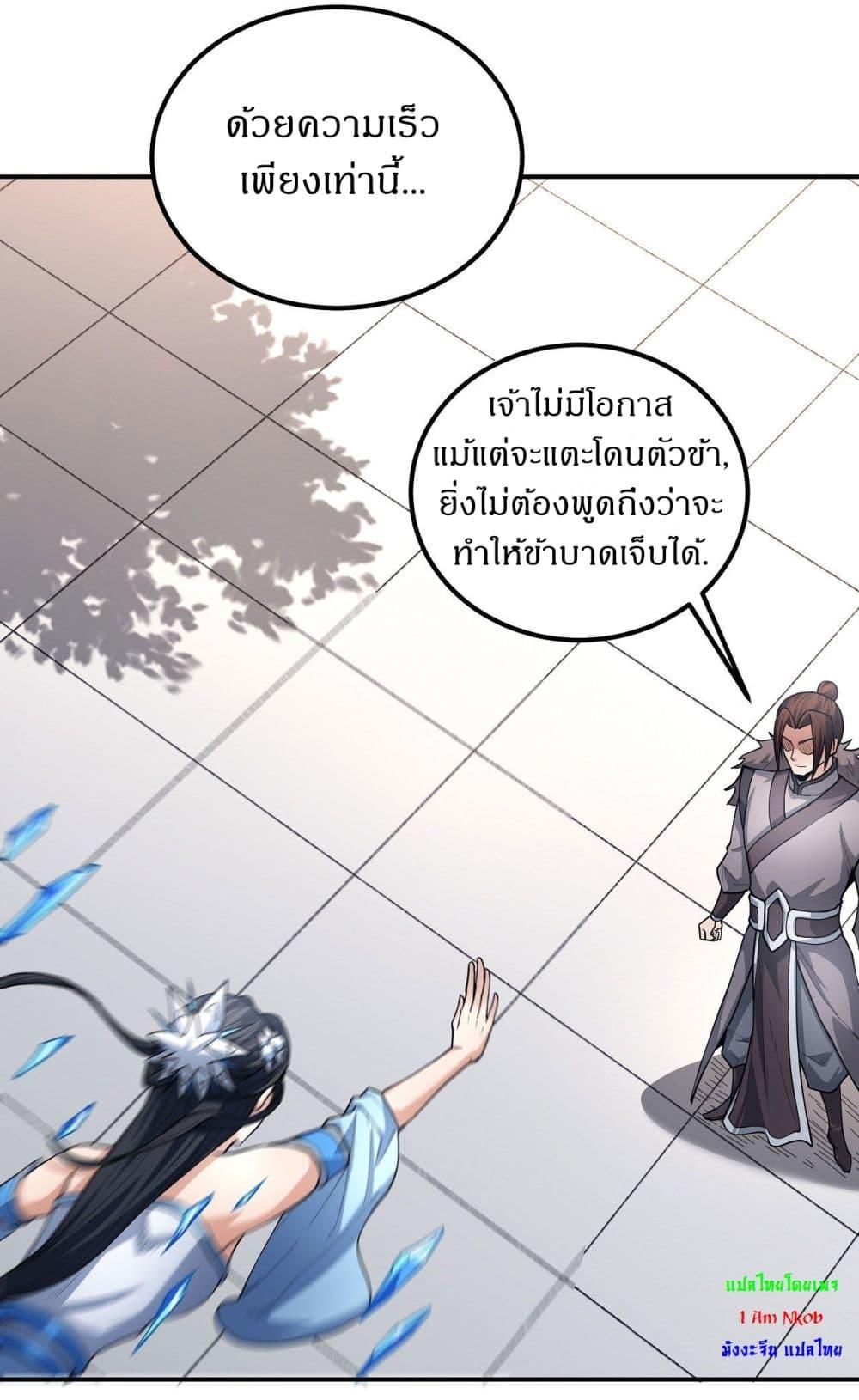 Manga-lc-com อ่านมังงะ อ่านการ์ตูน ออนไลน์ ฟรี God of Martial Arts ตอนที่ 1 2 3 4 5 6 7 8 9 10 11 12 13 14 ฟรี ไม่มีโฆษณา Manga-lc - อ่าน มังงะ อ่าน การ์ตูน ออนไลน์ อ่านมังงะ ฟรี