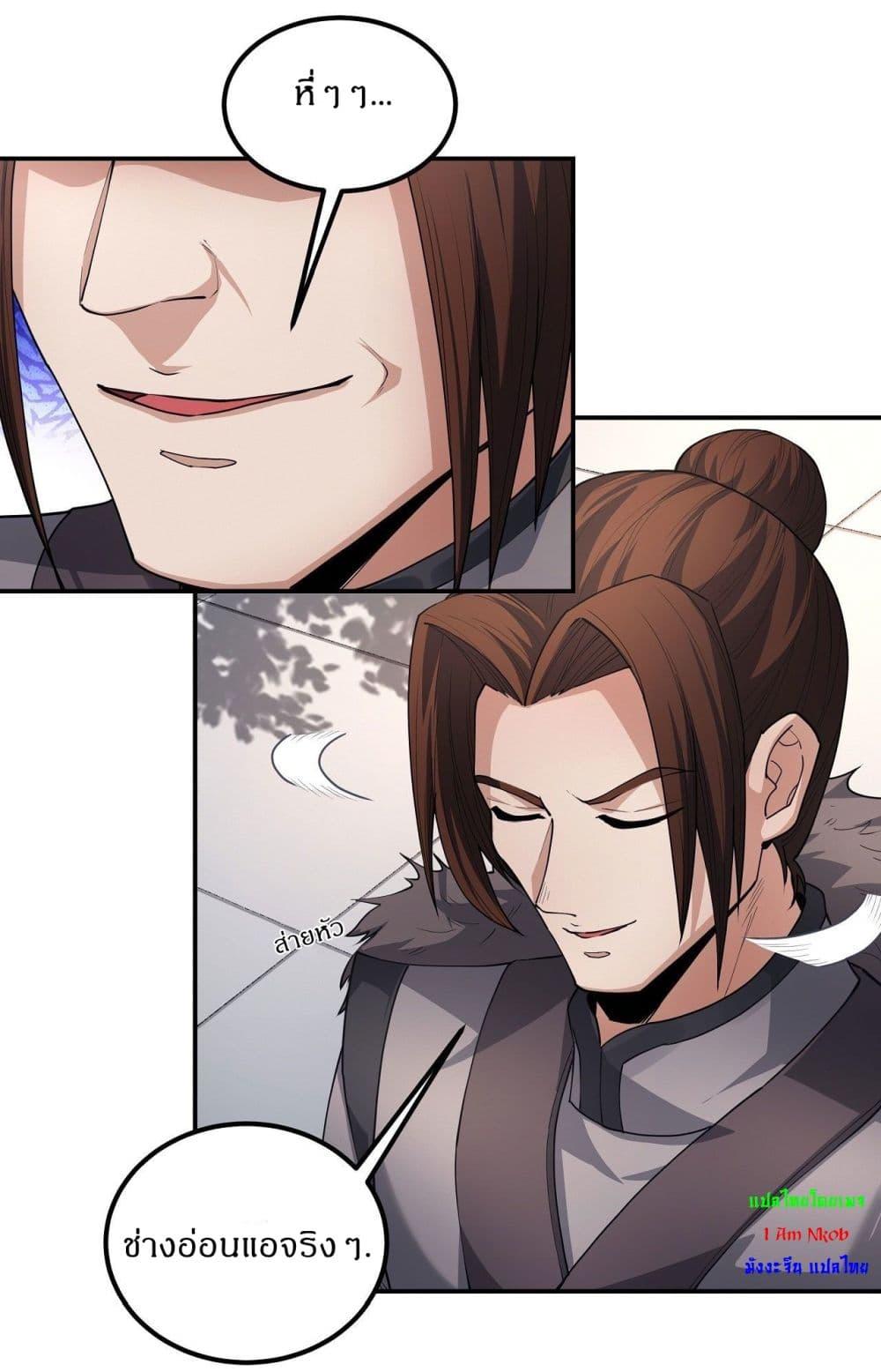 Manga-lc-com อ่านมังงะ อ่านการ์ตูน ออนไลน์ ฟรี God of Martial Arts ตอนที่ 1 2 3 4 5 6 7 8 9 10 11 12 13 14 ฟรี ไม่มีโฆษณา Manga-lc - อ่าน มังงะ อ่าน การ์ตูน ออนไลน์ อ่านมังงะ ฟรี