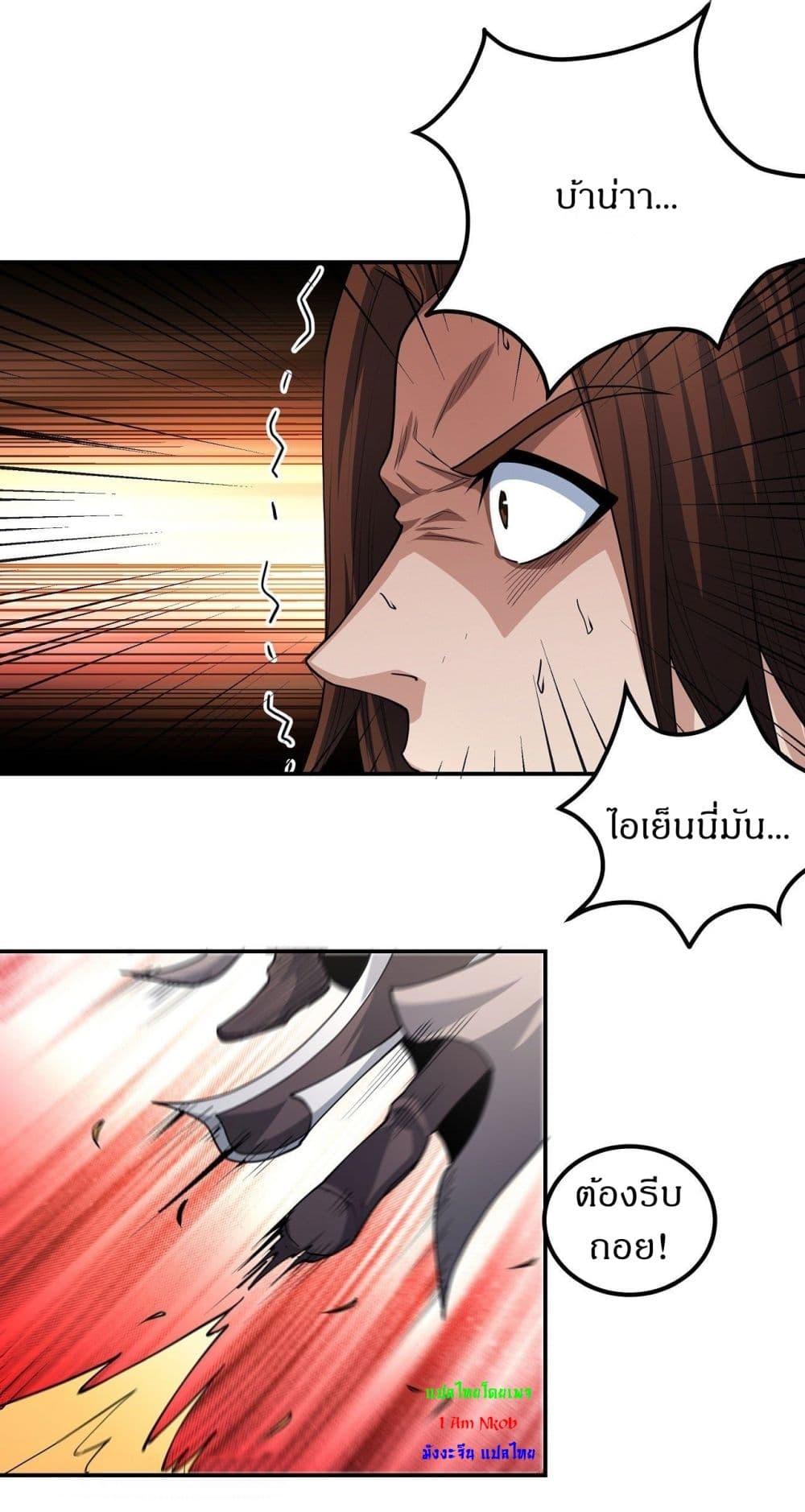 Manga-lc-com อ่านมังงะ อ่านการ์ตูน ออนไลน์ ฟรี God of Martial Arts ตอนที่ 1 2 3 4 5 6 7 8 9 10 11 12 13 14 ฟรี ไม่มีโฆษณา Manga-lc - อ่าน มังงะ อ่าน การ์ตูน ออนไลน์ อ่านมังงะ ฟรี