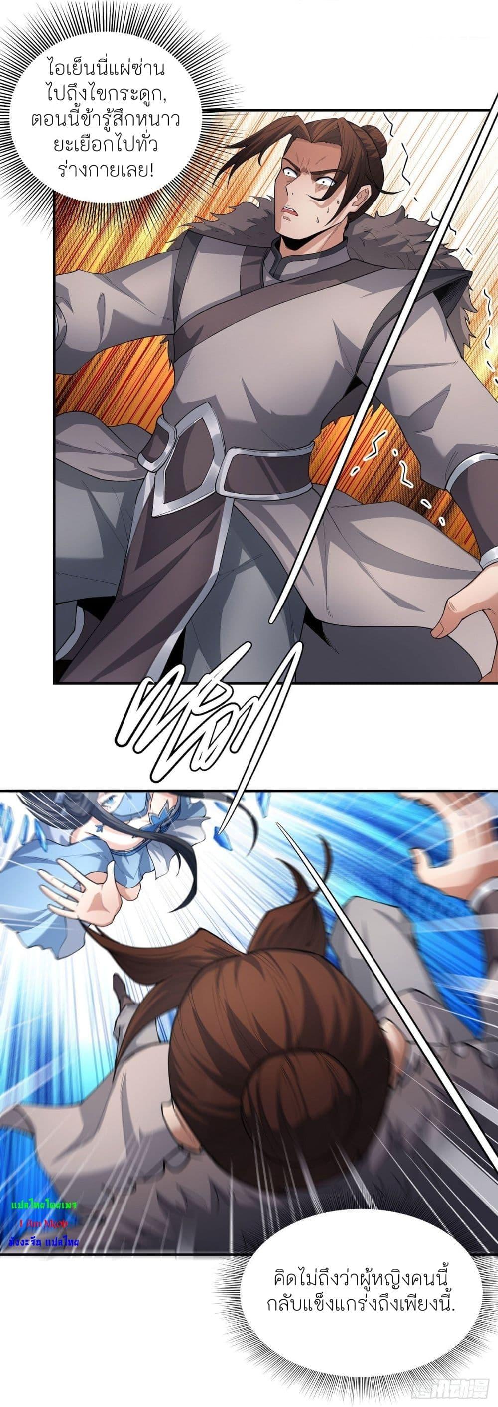 Manga-lc-com อ่านมังงะ อ่านการ์ตูน ออนไลน์ ฟรี God of Martial Arts ตอนที่ 1 2 3 4 5 6 7 8 9 10 11 12 13 14 ฟรี ไม่มีโฆษณา Manga-lc - อ่าน มังงะ อ่าน การ์ตูน ออนไลน์ อ่านมังงะ ฟรี