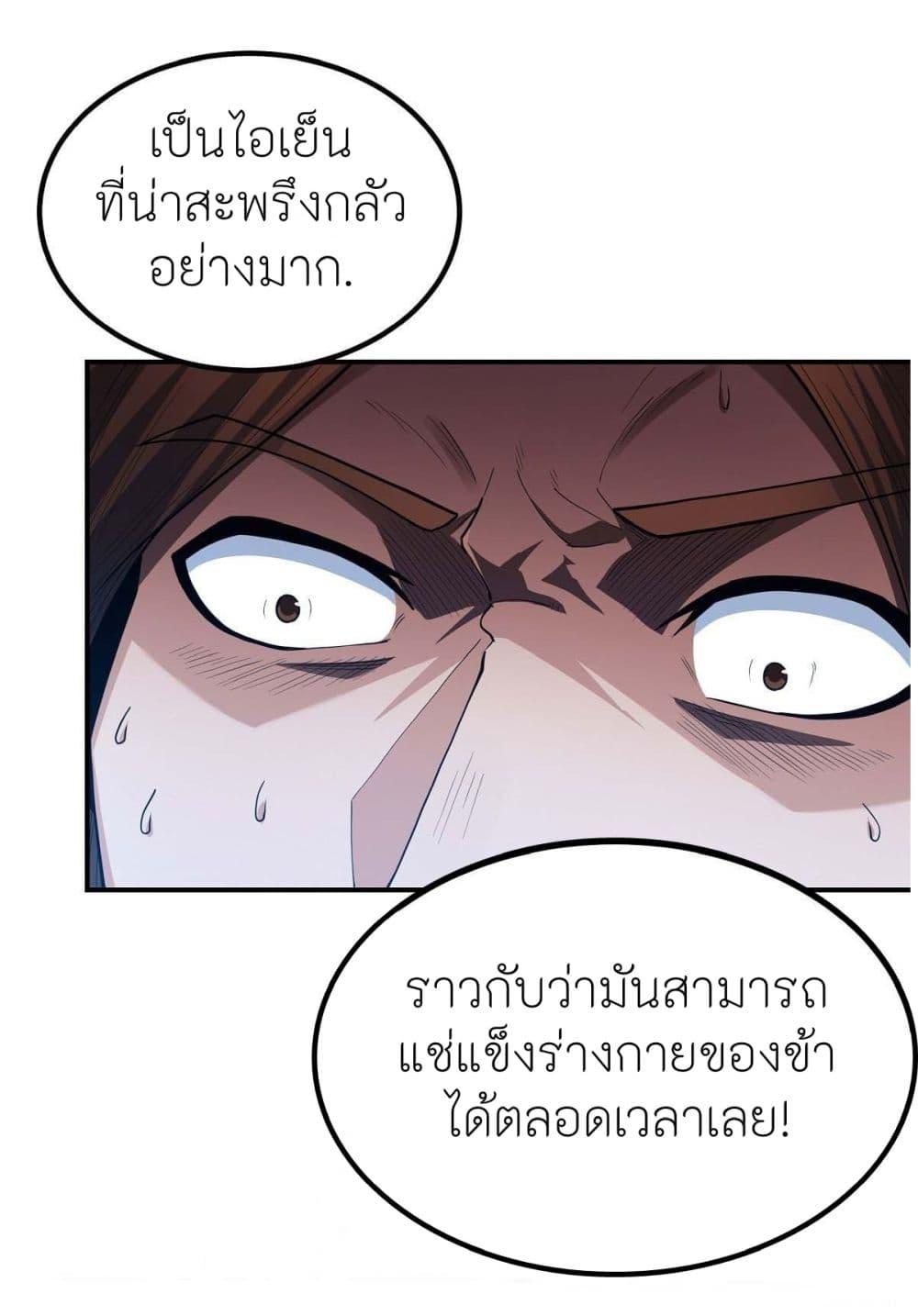 Manga-lc-com อ่านมังงะ อ่านการ์ตูน ออนไลน์ ฟรี God of Martial Arts ตอนที่ 1 2 3 4 5 6 7 8 9 10 11 12 13 14 ฟรี ไม่มีโฆษณา Manga-lc - อ่าน มังงะ อ่าน การ์ตูน ออนไลน์ อ่านมังงะ ฟรี