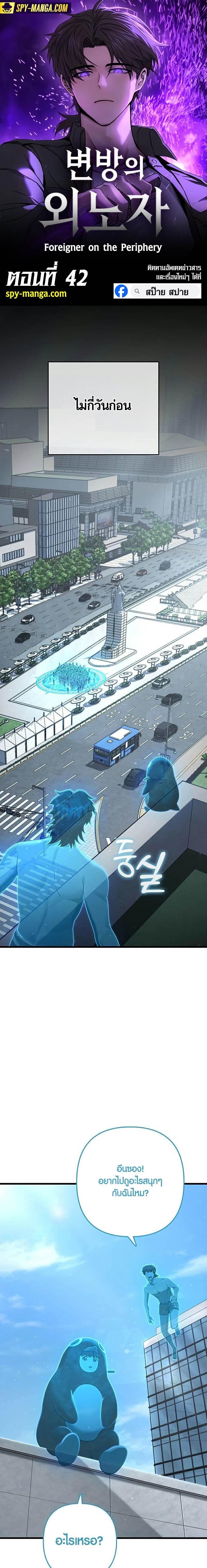 Manga-lc-com อ่านมังงะ อ่านการ์ตูน ออนไลน์ ฟรี Foreigner on the Periphery ตอนที่ 1 2 3 4 5 6 7 8 9 10 11 12 13 14 ฟรี ไม่มีโฆษณา Manga-lc - อ่าน มังงะ อ่าน การ์ตูน ออนไลน์ อ่านมังงะ ฟรี