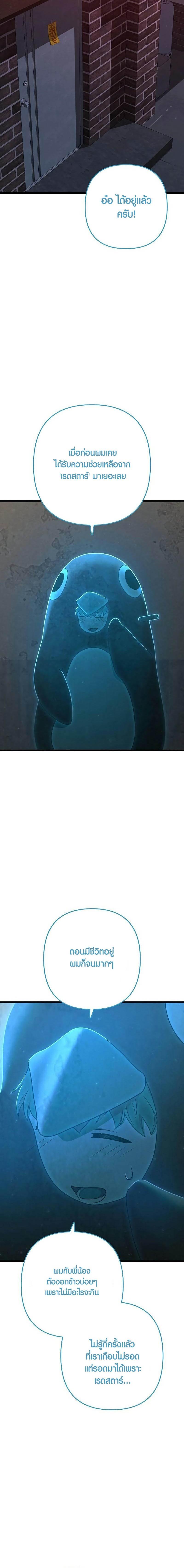 Manga-lc-com อ่านมังงะ อ่านการ์ตูน ออนไลน์ ฟรี Foreigner on the Periphery ตอนที่ 1 2 3 4 5 6 7 8 9 10 11 12 13 14 ฟรี ไม่มีโฆษณา Manga-lc - อ่าน มังงะ อ่าน การ์ตูน ออนไลน์ อ่านมังงะ ฟรี