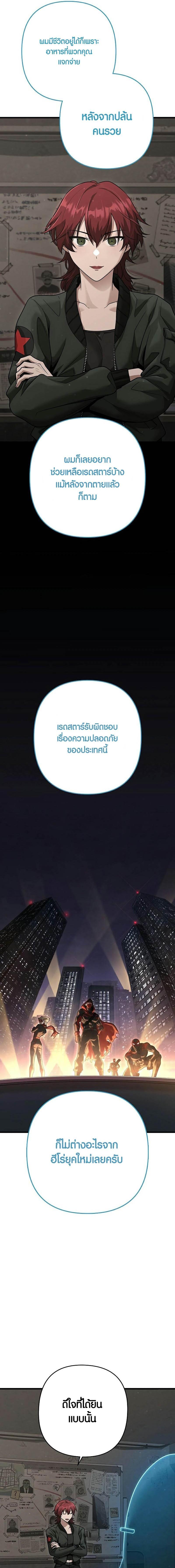 Manga-lc-com อ่านมังงะ อ่านการ์ตูน ออนไลน์ ฟรี Foreigner on the Periphery ตอนที่ 1 2 3 4 5 6 7 8 9 10 11 12 13 14 ฟรี ไม่มีโฆษณา Manga-lc - อ่าน มังงะ อ่าน การ์ตูน ออนไลน์ อ่านมังงะ ฟรี