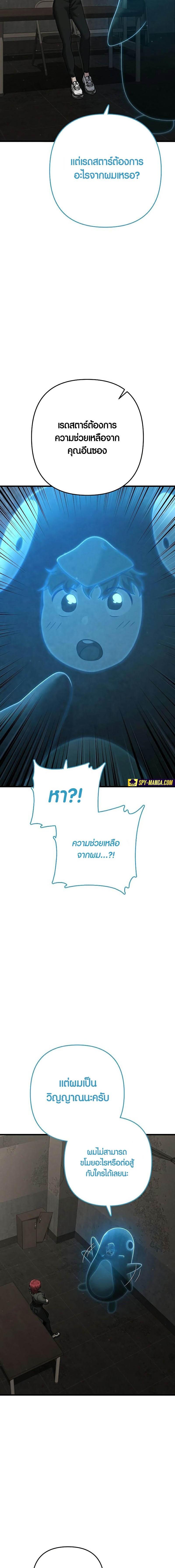 Manga-lc-com อ่านมังงะ อ่านการ์ตูน ออนไลน์ ฟรี Foreigner on the Periphery ตอนที่ 1 2 3 4 5 6 7 8 9 10 11 12 13 14 ฟรี ไม่มีโฆษณา Manga-lc - อ่าน มังงะ อ่าน การ์ตูน ออนไลน์ อ่านมังงะ ฟรี