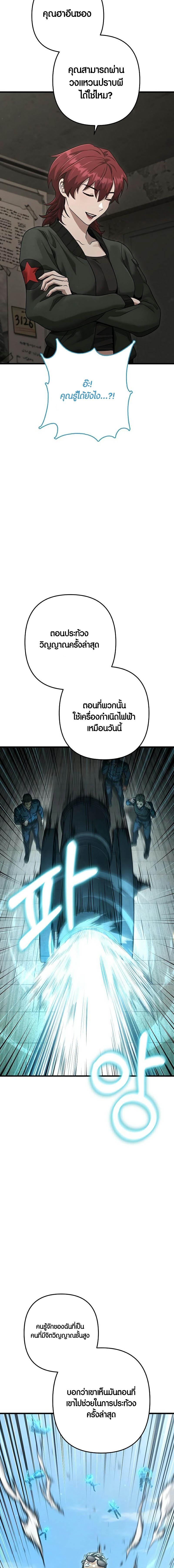 Manga-lc-com อ่านมังงะ อ่านการ์ตูน ออนไลน์ ฟรี Foreigner on the Periphery ตอนที่ 1 2 3 4 5 6 7 8 9 10 11 12 13 14 ฟรี ไม่มีโฆษณา Manga-lc - อ่าน มังงะ อ่าน การ์ตูน ออนไลน์ อ่านมังงะ ฟรี