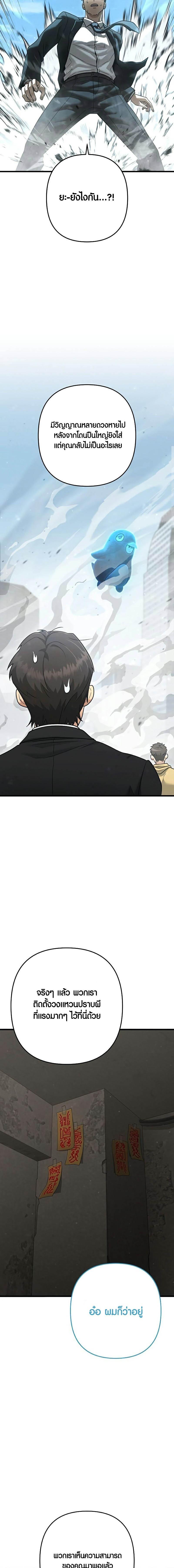 Manga-lc-com อ่านมังงะ อ่านการ์ตูน ออนไลน์ ฟรี Foreigner on the Periphery ตอนที่ 1 2 3 4 5 6 7 8 9 10 11 12 13 14 ฟรี ไม่มีโฆษณา Manga-lc - อ่าน มังงะ อ่าน การ์ตูน ออนไลน์ อ่านมังงะ ฟรี