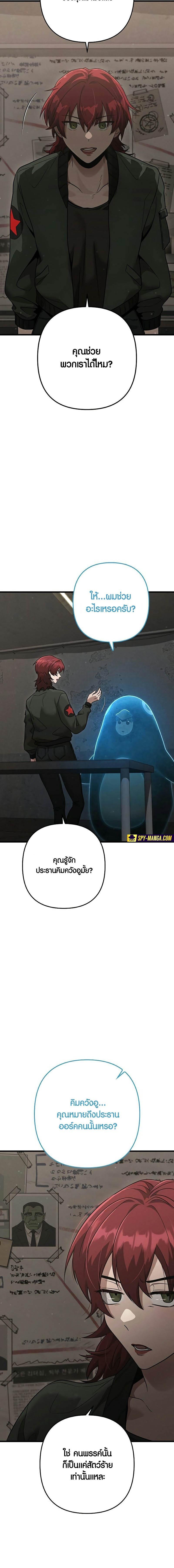 Manga-lc-com อ่านมังงะ อ่านการ์ตูน ออนไลน์ ฟรี Foreigner on the Periphery ตอนที่ 1 2 3 4 5 6 7 8 9 10 11 12 13 14 ฟรี ไม่มีโฆษณา Manga-lc - อ่าน มังงะ อ่าน การ์ตูน ออนไลน์ อ่านมังงะ ฟรี