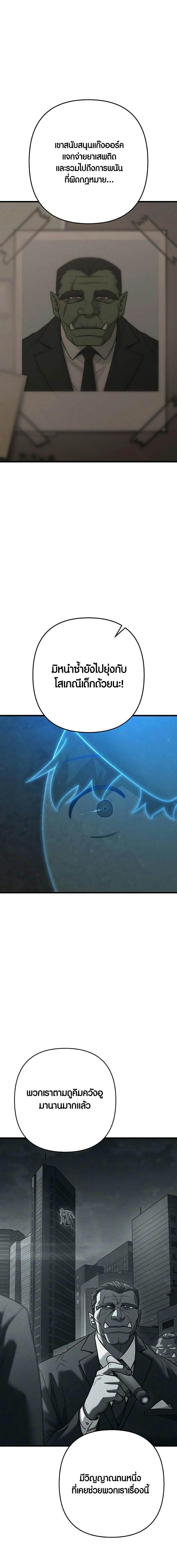 Manga-lc-com อ่านมังงะ อ่านการ์ตูน ออนไลน์ ฟรี Foreigner on the Periphery ตอนที่ 1 2 3 4 5 6 7 8 9 10 11 12 13 14 ฟรี ไม่มีโฆษณา Manga-lc - อ่าน มังงะ อ่าน การ์ตูน ออนไลน์ อ่านมังงะ ฟรี