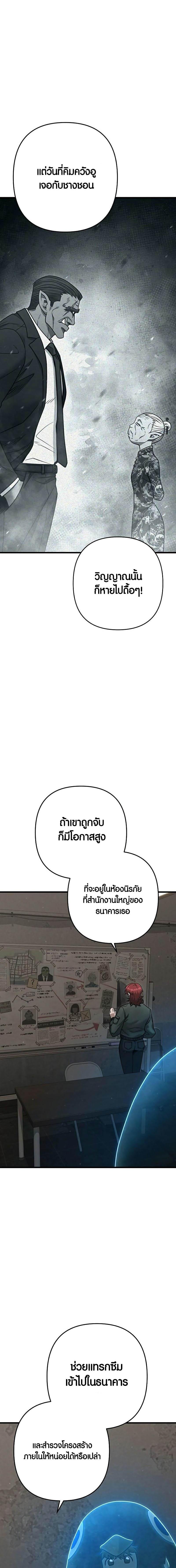 Manga-lc-com อ่านมังงะ อ่านการ์ตูน ออนไลน์ ฟรี Foreigner on the Periphery ตอนที่ 1 2 3 4 5 6 7 8 9 10 11 12 13 14 ฟรี ไม่มีโฆษณา Manga-lc - อ่าน มังงะ อ่าน การ์ตูน ออนไลน์ อ่านมังงะ ฟรี