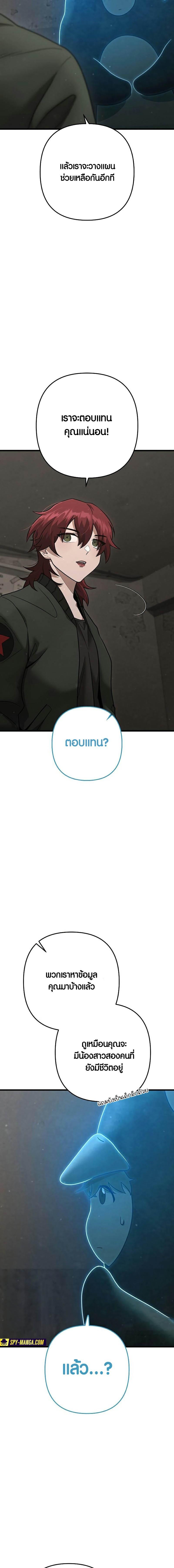 Manga-lc-com อ่านมังงะ อ่านการ์ตูน ออนไลน์ ฟรี Foreigner on the Periphery ตอนที่ 1 2 3 4 5 6 7 8 9 10 11 12 13 14 ฟรี ไม่มีโฆษณา Manga-lc - อ่าน มังงะ อ่าน การ์ตูน ออนไลน์ อ่านมังงะ ฟรี