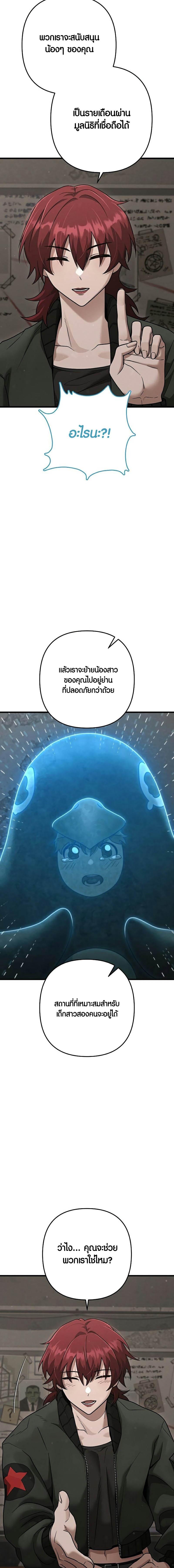 Manga-lc-com อ่านมังงะ อ่านการ์ตูน ออนไลน์ ฟรี Foreigner on the Periphery ตอนที่ 1 2 3 4 5 6 7 8 9 10 11 12 13 14 ฟรี ไม่มีโฆษณา Manga-lc - อ่าน มังงะ อ่าน การ์ตูน ออนไลน์ อ่านมังงะ ฟรี