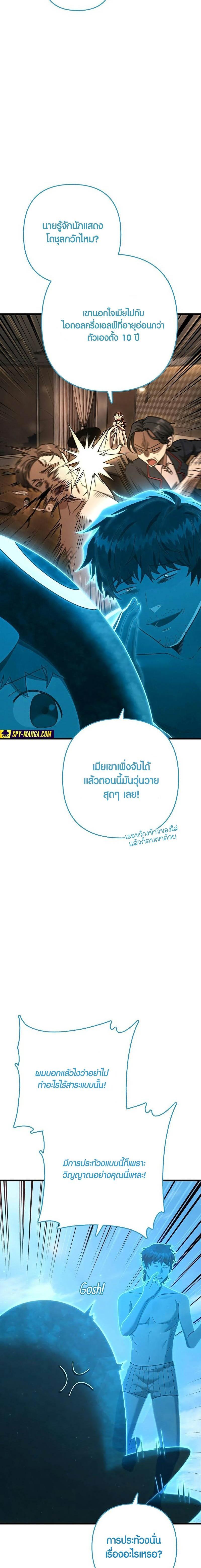 Manga-lc-com อ่านมังงะ อ่านการ์ตูน ออนไลน์ ฟรี Foreigner on the Periphery ตอนที่ 1 2 3 4 5 6 7 8 9 10 11 12 13 14 ฟรี ไม่มีโฆษณา Manga-lc - อ่าน มังงะ อ่าน การ์ตูน ออนไลน์ อ่านมังงะ ฟรี