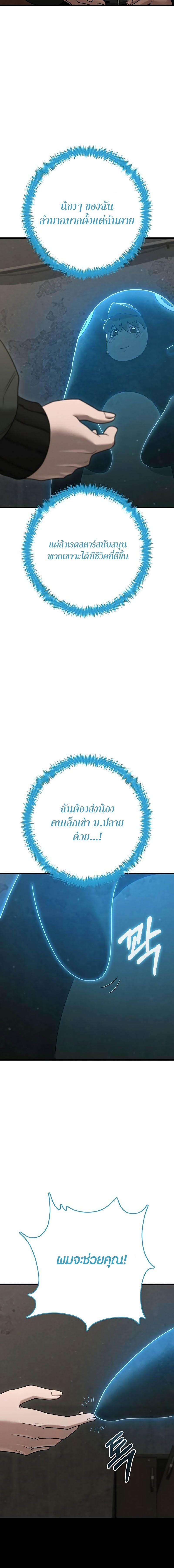 Manga-lc-com อ่านมังงะ อ่านการ์ตูน ออนไลน์ ฟรี Foreigner on the Periphery ตอนที่ 1 2 3 4 5 6 7 8 9 10 11 12 13 14 ฟรี ไม่มีโฆษณา Manga-lc - อ่าน มังงะ อ่าน การ์ตูน ออนไลน์ อ่านมังงะ ฟรี