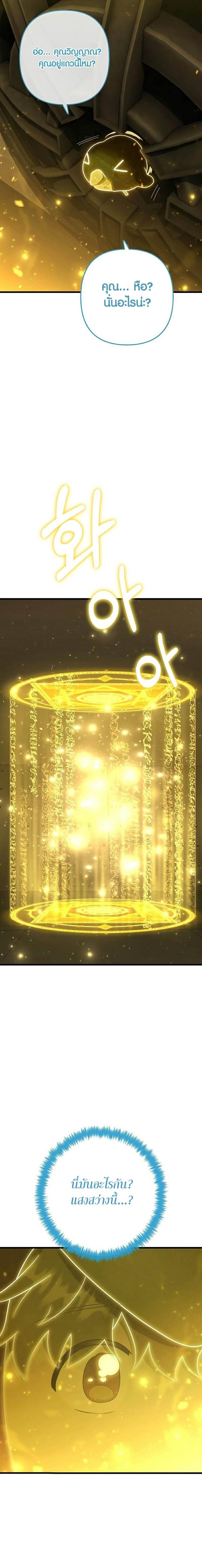 Manga-lc-com อ่านมังงะ อ่านการ์ตูน ออนไลน์ ฟรี Foreigner on the Periphery ตอนที่ 1 2 3 4 5 6 7 8 9 10 11 12 13 14 ฟรี ไม่มีโฆษณา Manga-lc - อ่าน มังงะ อ่าน การ์ตูน ออนไลน์ อ่านมังงะ ฟรี