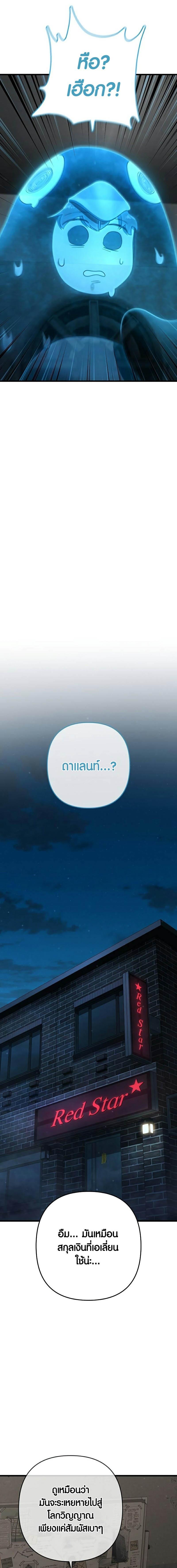 Manga-lc-com อ่านมังงะ อ่านการ์ตูน ออนไลน์ ฟรี Foreigner on the Periphery ตอนที่ 1 2 3 4 5 6 7 8 9 10 11 12 13 14 ฟรี ไม่มีโฆษณา Manga-lc - อ่าน มังงะ อ่าน การ์ตูน ออนไลน์ อ่านมังงะ ฟรี