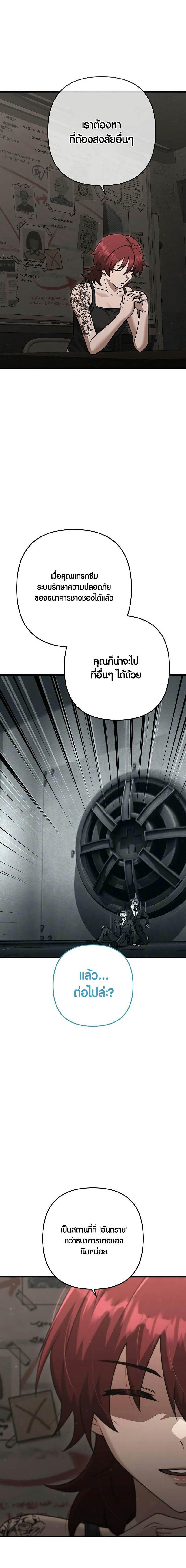 Manga-lc-com อ่านมังงะ อ่านการ์ตูน ออนไลน์ ฟรี Foreigner on the Periphery ตอนที่ 1 2 3 4 5 6 7 8 9 10 11 12 13 14 ฟรี ไม่มีโฆษณา Manga-lc - อ่าน มังงะ อ่าน การ์ตูน ออนไลน์ อ่านมังงะ ฟรี