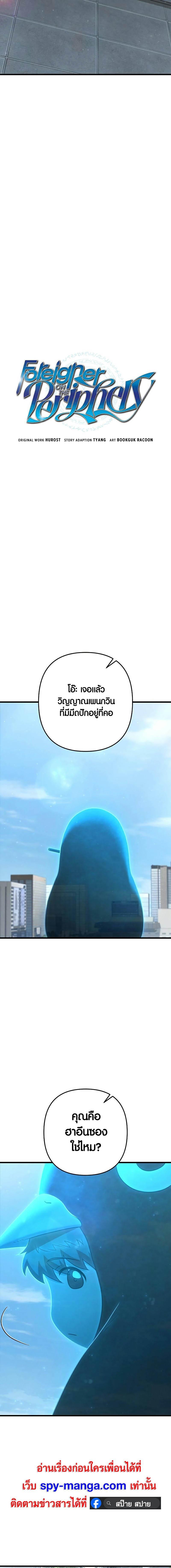 Manga-lc-com อ่านมังงะ อ่านการ์ตูน ออนไลน์ ฟรี Foreigner on the Periphery ตอนที่ 1 2 3 4 5 6 7 8 9 10 11 12 13 14 ฟรี ไม่มีโฆษณา Manga-lc - อ่าน มังงะ อ่าน การ์ตูน ออนไลน์ อ่านมังงะ ฟรี