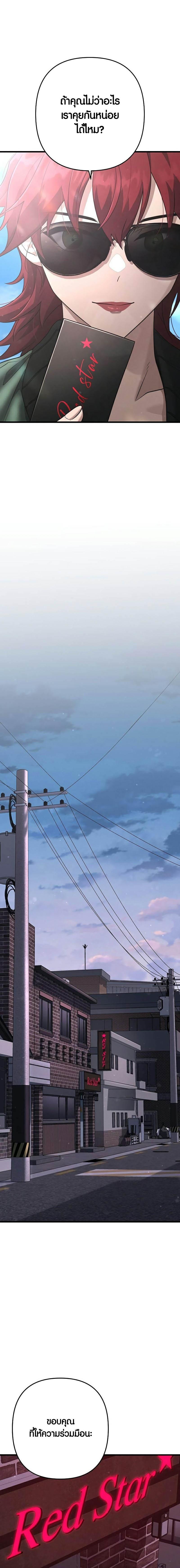 Manga-lc-com อ่านมังงะ อ่านการ์ตูน ออนไลน์ ฟรี Foreigner on the Periphery ตอนที่ 1 2 3 4 5 6 7 8 9 10 11 12 13 14 ฟรี ไม่มีโฆษณา Manga-lc - อ่าน มังงะ อ่าน การ์ตูน ออนไลน์ อ่านมังงะ ฟรี