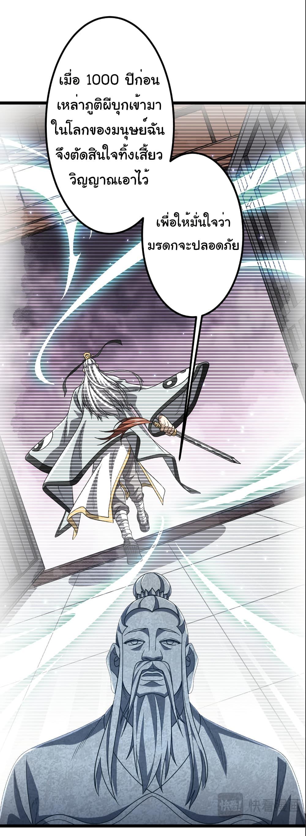 Manga-lc-com อ่านมังงะ อ่านการ์ตูน ออนไลน์ ฟรี Start with Trillions of Coins ตอนที่ 1 2 3 4 5 6 7 8 9 10 11 12 13 14 ฟรี ไม่มีโฆษณา Manga-lc - อ่าน มังงะ อ่าน การ์ตูน ออนไลน์ อ่านมังงะ ฟรี