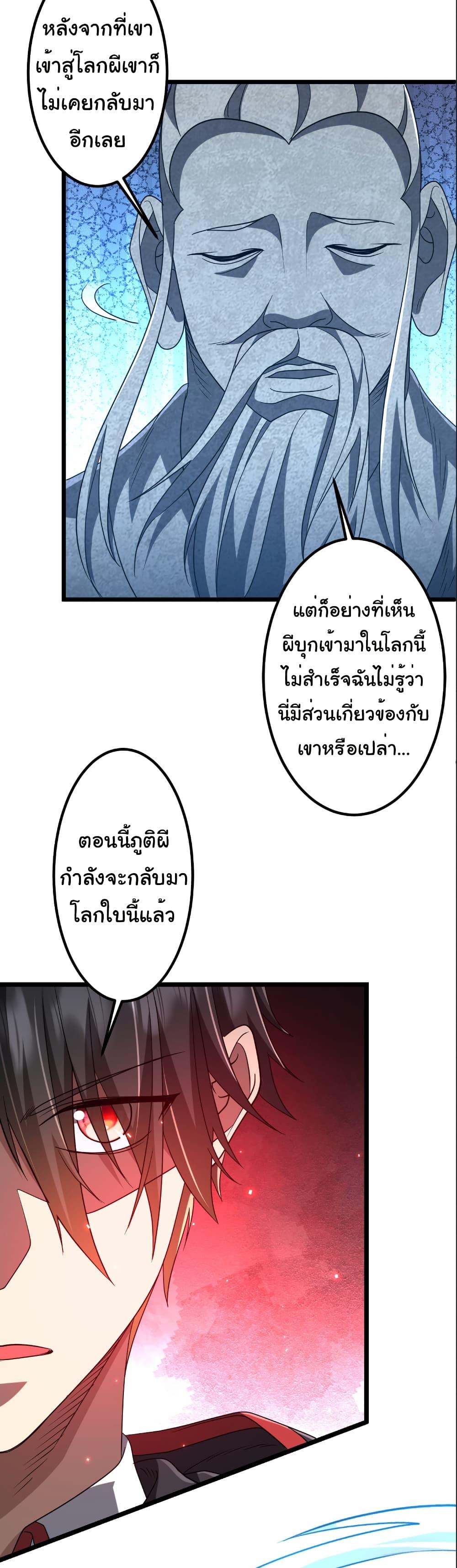 Manga-lc-com อ่านมังงะ อ่านการ์ตูน ออนไลน์ ฟรี Start with Trillions of Coins ตอนที่ 1 2 3 4 5 6 7 8 9 10 11 12 13 14 ฟรี ไม่มีโฆษณา Manga-lc - อ่าน มังงะ อ่าน การ์ตูน ออนไลน์ อ่านมังงะ ฟรี