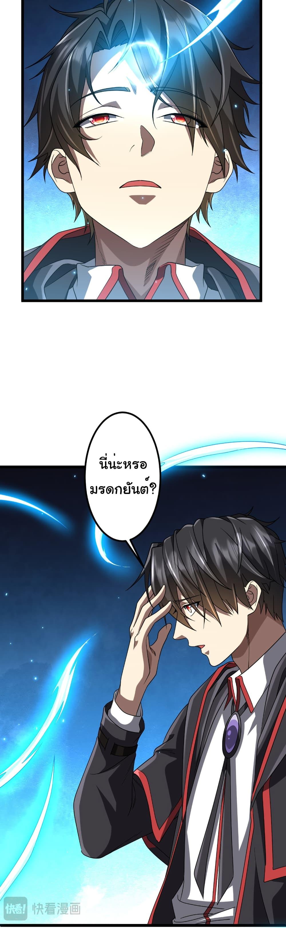 Manga-lc-com อ่านมังงะ อ่านการ์ตูน ออนไลน์ ฟรี Start with Trillions of Coins ตอนที่ 1 2 3 4 5 6 7 8 9 10 11 12 13 14 ฟรี ไม่มีโฆษณา Manga-lc - อ่าน มังงะ อ่าน การ์ตูน ออนไลน์ อ่านมังงะ ฟรี