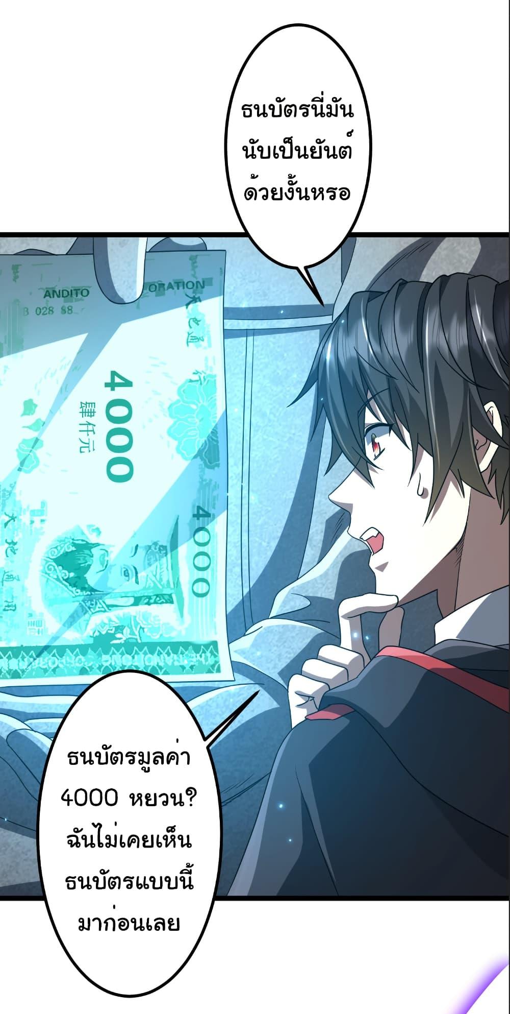 Manga-lc-com อ่านมังงะ อ่านการ์ตูน ออนไลน์ ฟรี Start with Trillions of Coins ตอนที่ 1 2 3 4 5 6 7 8 9 10 11 12 13 14 ฟรี ไม่มีโฆษณา Manga-lc - อ่าน มังงะ อ่าน การ์ตูน ออนไลน์ อ่านมังงะ ฟรี