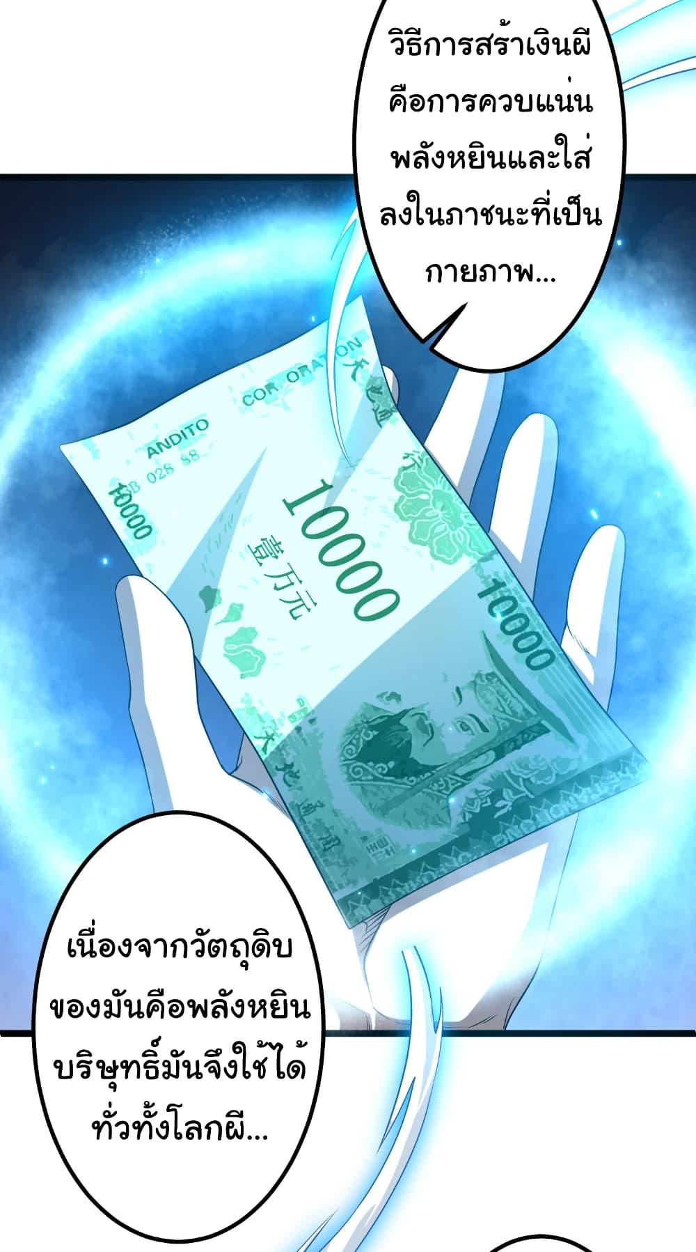 Manga-lc-com อ่านมังงะ อ่านการ์ตูน ออนไลน์ ฟรี Start with Trillions of Coins ตอนที่ 1 2 3 4 5 6 7 8 9 10 11 12 13 14 ฟรี ไม่มีโฆษณา Manga-lc - อ่าน มังงะ อ่าน การ์ตูน ออนไลน์ อ่านมังงะ ฟรี