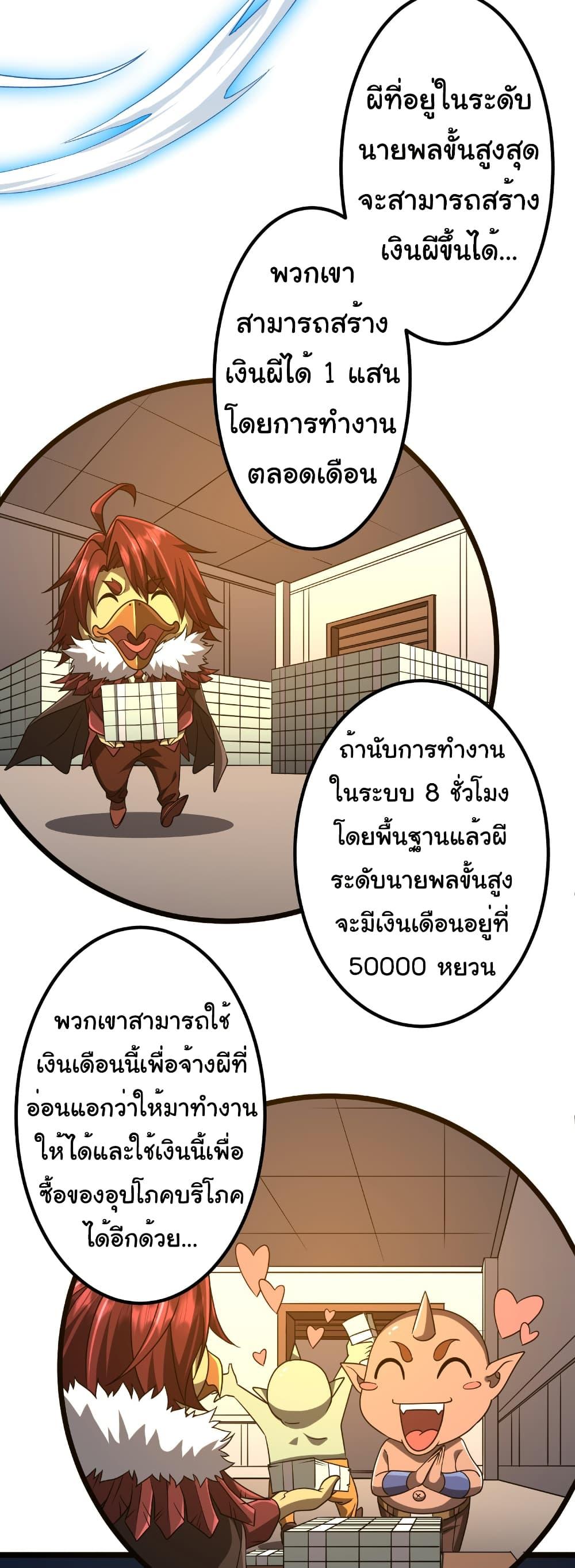 Manga-lc-com อ่านมังงะ อ่านการ์ตูน ออนไลน์ ฟรี Start with Trillions of Coins ตอนที่ 1 2 3 4 5 6 7 8 9 10 11 12 13 14 ฟรี ไม่มีโฆษณา Manga-lc - อ่าน มังงะ อ่าน การ์ตูน ออนไลน์ อ่านมังงะ ฟรี
