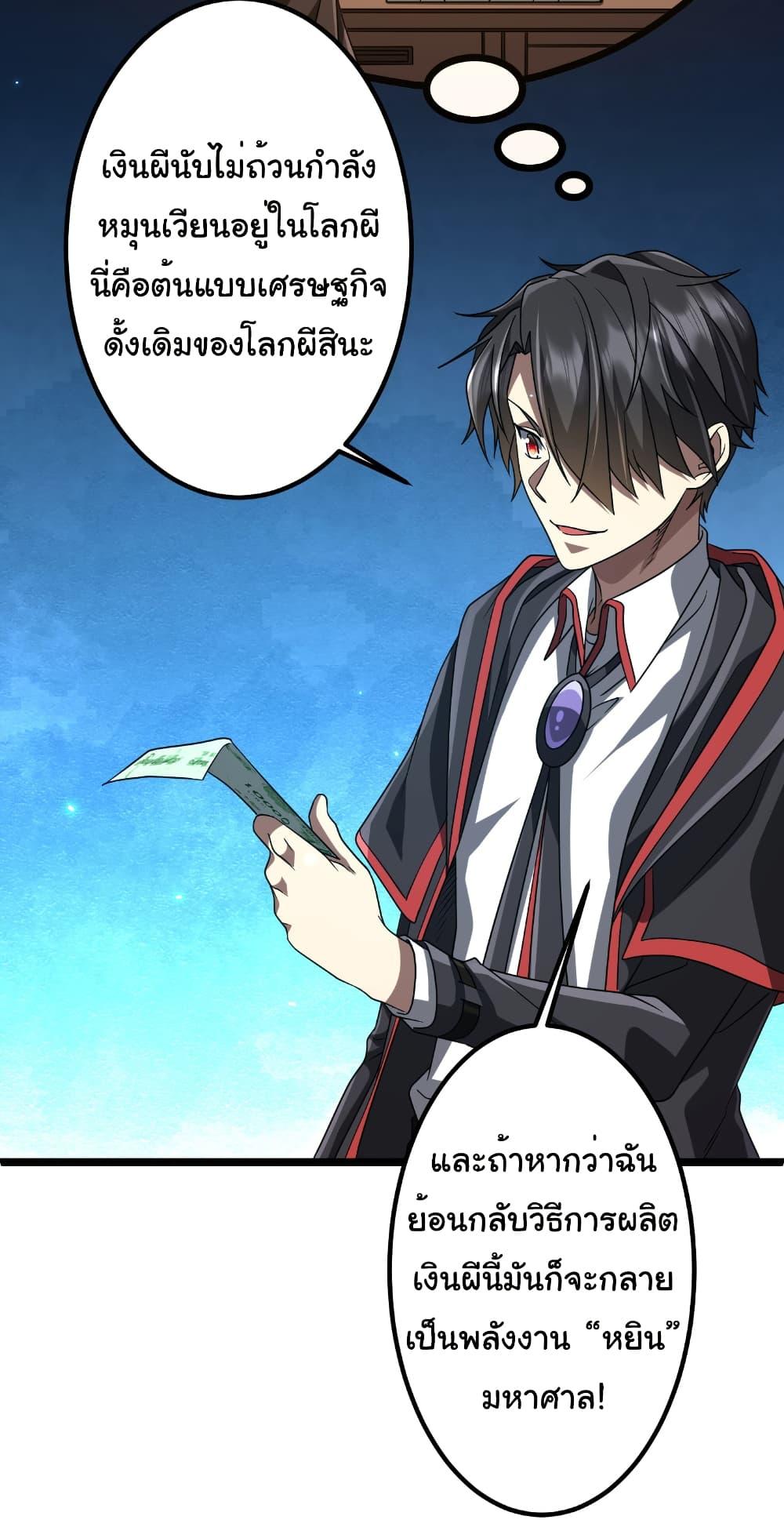 Manga-lc-com อ่านมังงะ อ่านการ์ตูน ออนไลน์ ฟรี Start with Trillions of Coins ตอนที่ 1 2 3 4 5 6 7 8 9 10 11 12 13 14 ฟรี ไม่มีโฆษณา Manga-lc - อ่าน มังงะ อ่าน การ์ตูน ออนไลน์ อ่านมังงะ ฟรี