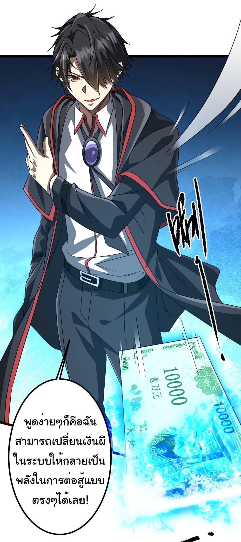 Manga-lc-com อ่านมังงะ อ่านการ์ตูน ออนไลน์ ฟรี Start with Trillions of Coins ตอนที่ 1 2 3 4 5 6 7 8 9 10 11 12 13 14 ฟรี ไม่มีโฆษณา Manga-lc - อ่าน มังงะ อ่าน การ์ตูน ออนไลน์ อ่านมังงะ ฟรี