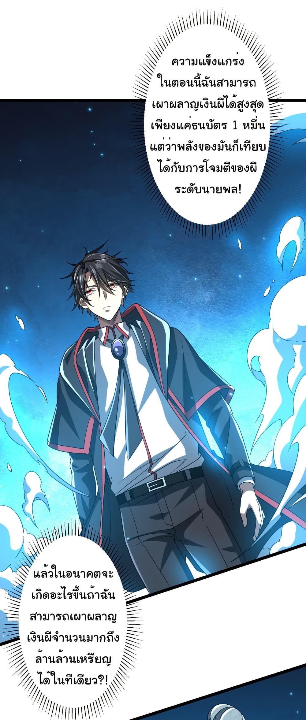 Manga-lc-com อ่านมังงะ อ่านการ์ตูน ออนไลน์ ฟรี Start with Trillions of Coins ตอนที่ 1 2 3 4 5 6 7 8 9 10 11 12 13 14 ฟรี ไม่มีโฆษณา Manga-lc - อ่าน มังงะ อ่าน การ์ตูน ออนไลน์ อ่านมังงะ ฟรี