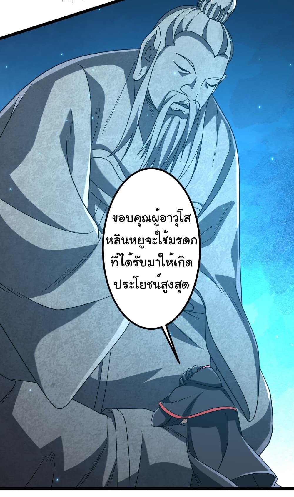 Manga-lc-com อ่านมังงะ อ่านการ์ตูน ออนไลน์ ฟรี Start with Trillions of Coins ตอนที่ 1 2 3 4 5 6 7 8 9 10 11 12 13 14 ฟรี ไม่มีโฆษณา Manga-lc - อ่าน มังงะ อ่าน การ์ตูน ออนไลน์ อ่านมังงะ ฟรี