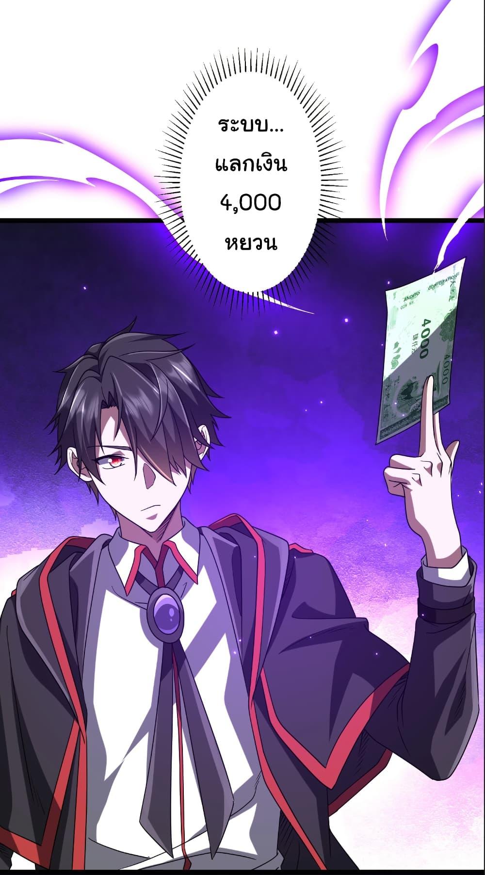 Manga-lc-com อ่านมังงะ อ่านการ์ตูน ออนไลน์ ฟรี Start with Trillions of Coins ตอนที่ 1 2 3 4 5 6 7 8 9 10 11 12 13 14 ฟรี ไม่มีโฆษณา Manga-lc - อ่าน มังงะ อ่าน การ์ตูน ออนไลน์ อ่านมังงะ ฟรี