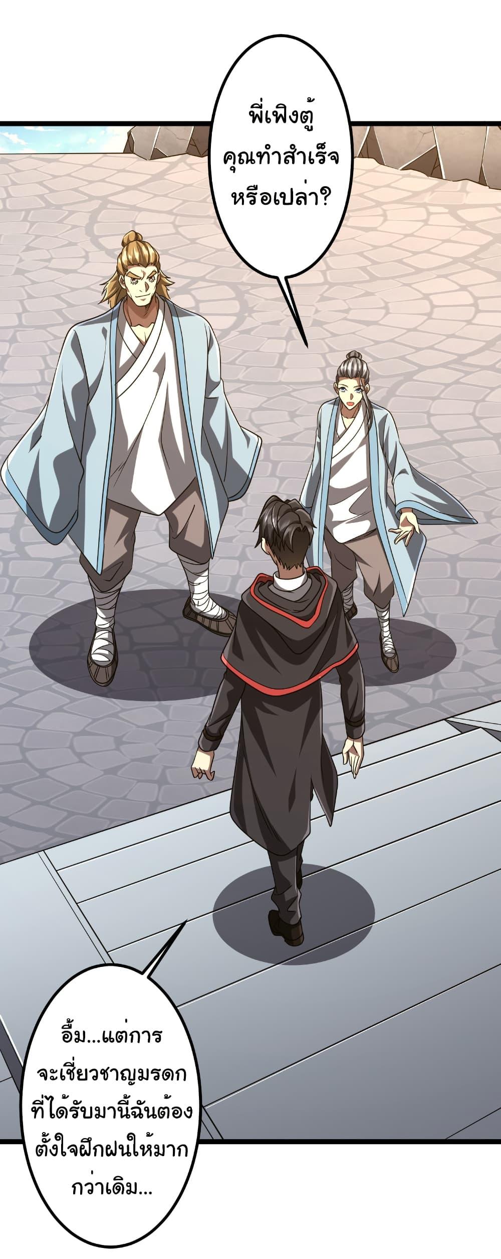 Manga-lc-com อ่านมังงะ อ่านการ์ตูน ออนไลน์ ฟรี Start with Trillions of Coins ตอนที่ 1 2 3 4 5 6 7 8 9 10 11 12 13 14 ฟรี ไม่มีโฆษณา Manga-lc - อ่าน มังงะ อ่าน การ์ตูน ออนไลน์ อ่านมังงะ ฟรี