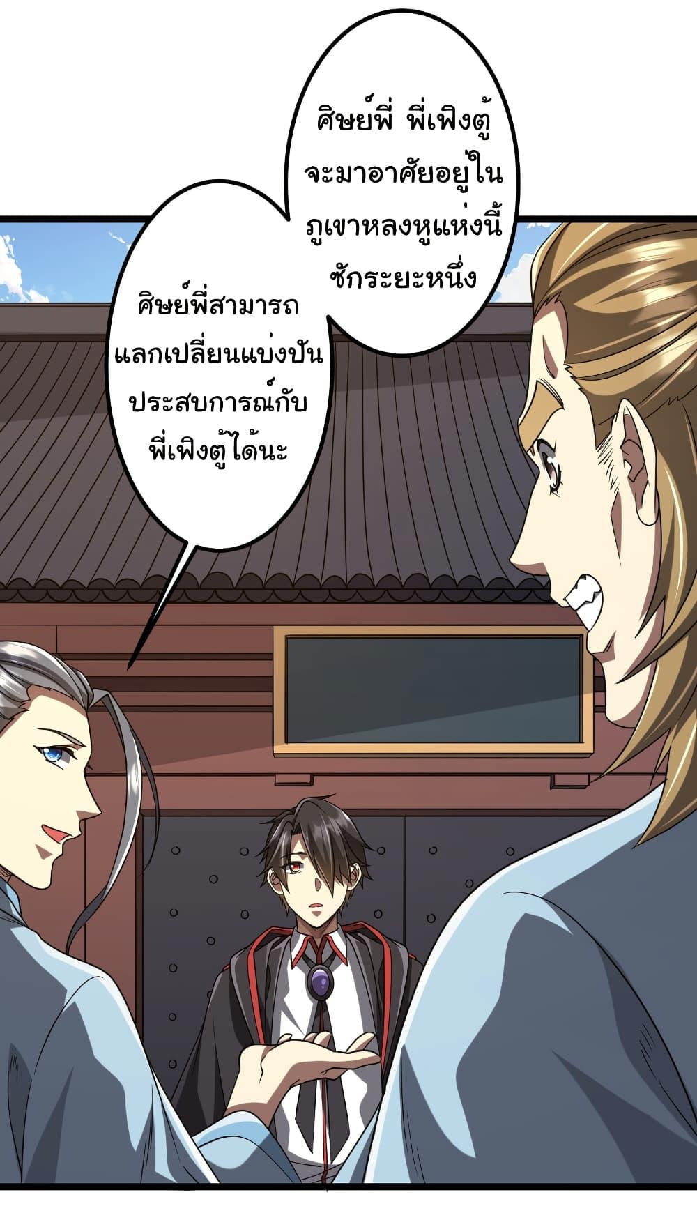 Manga-lc-com อ่านมังงะ อ่านการ์ตูน ออนไลน์ ฟรี Start with Trillions of Coins ตอนที่ 1 2 3 4 5 6 7 8 9 10 11 12 13 14 ฟรี ไม่มีโฆษณา Manga-lc - อ่าน มังงะ อ่าน การ์ตูน ออนไลน์ อ่านมังงะ ฟรี